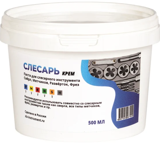 Крем «слесарь» для слесарного инструмента 0,5л